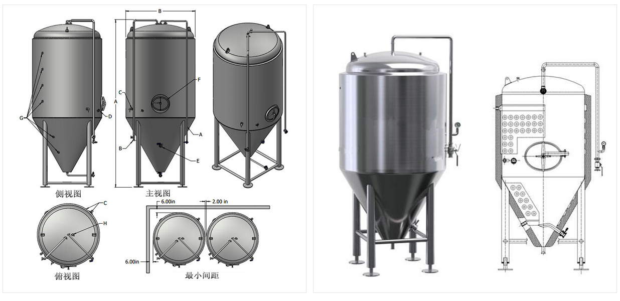 啤酒廠發(fā)酵設(shè)備